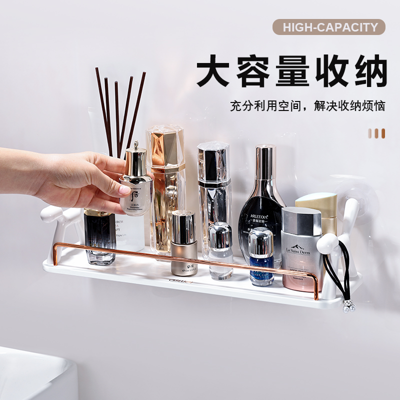 轻奢壁挂式置物架