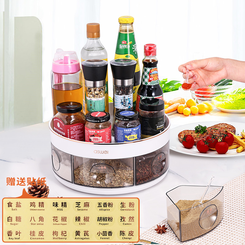 旋转收纳调料盒