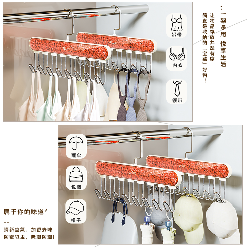 A150KJG香薰吊带衣架