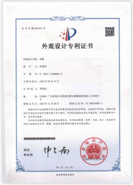 米桶外观专利