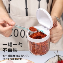 Kitchen seasoning box