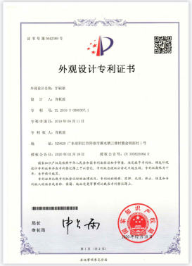牙刷架外观专利