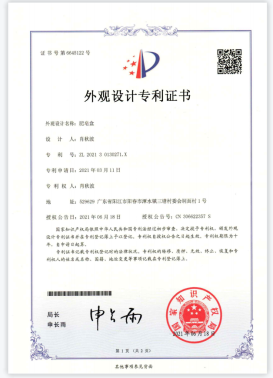 肥皂盒外观专利