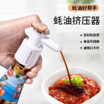 Oyster sauce extruder