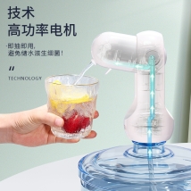 Folding water pump
