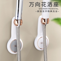 Universal shower seat