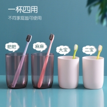 Travel Mouthwash Cup