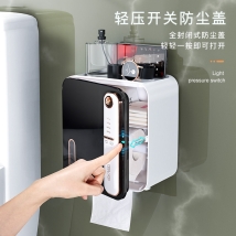 Aromatherapy tissue box