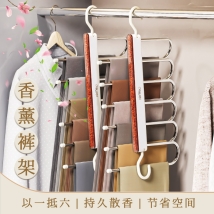 A146KJG香薰裤架