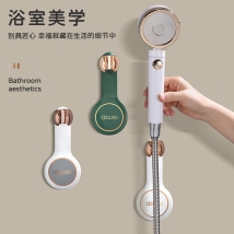 万向花洒架